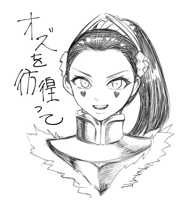 深夜の落書きಠ_ಠ 