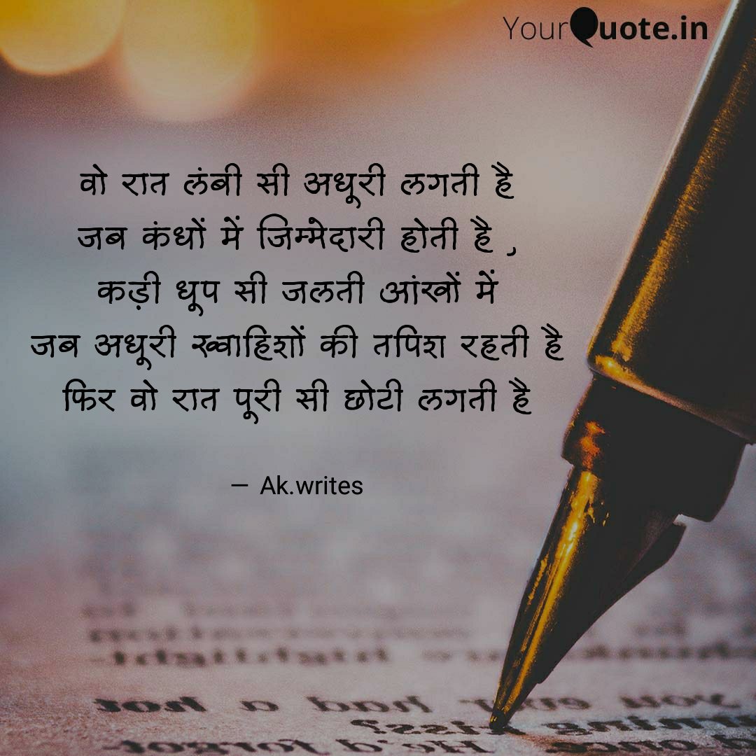 Akrishtg's tweet photo. Read my thoughts on YourQuote app at https://t.co/rqn3WGZhxk https://t.co/nOJ6YifcBu
