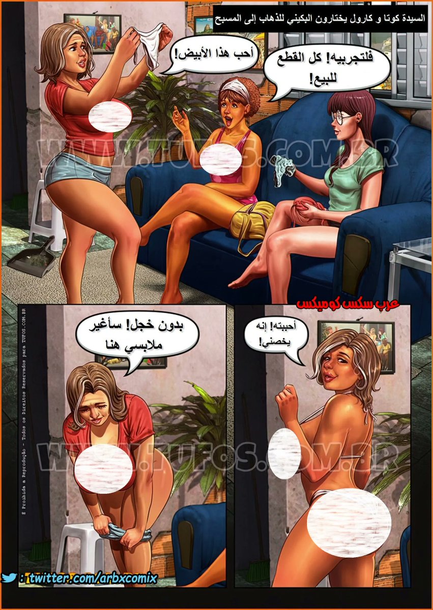 جديد على عرب سكس كوميكس 😍 عشوائيات برازيلية الجزء الخامس عشر عربدة فريق  الانقاذ شاهد القصه من هنا ← t.coHnlV3bObd0 شاهد جميع القصص من  الموقع هنا ← t.coic6cmRUHvq الدخول إلى الموقع البديل