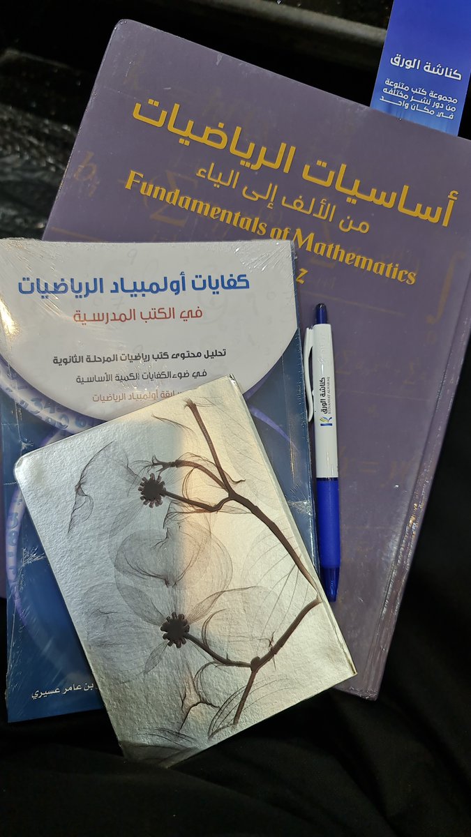 mohammad_2040's tweet photo. @kunashatalwaraq شكراً "كناشة الورق" اهتمام بأدق التفاصيل، وإخراج أكثر من رائع، وهدايا قيّمة، عمل احترافي بصدق . https://t.co/MIC3feafbe