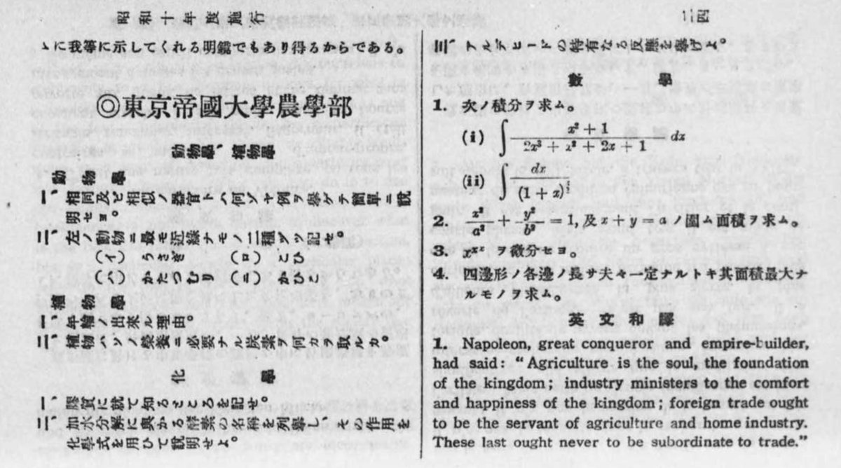 林 俊介 on X: 林 俊介 on X:
