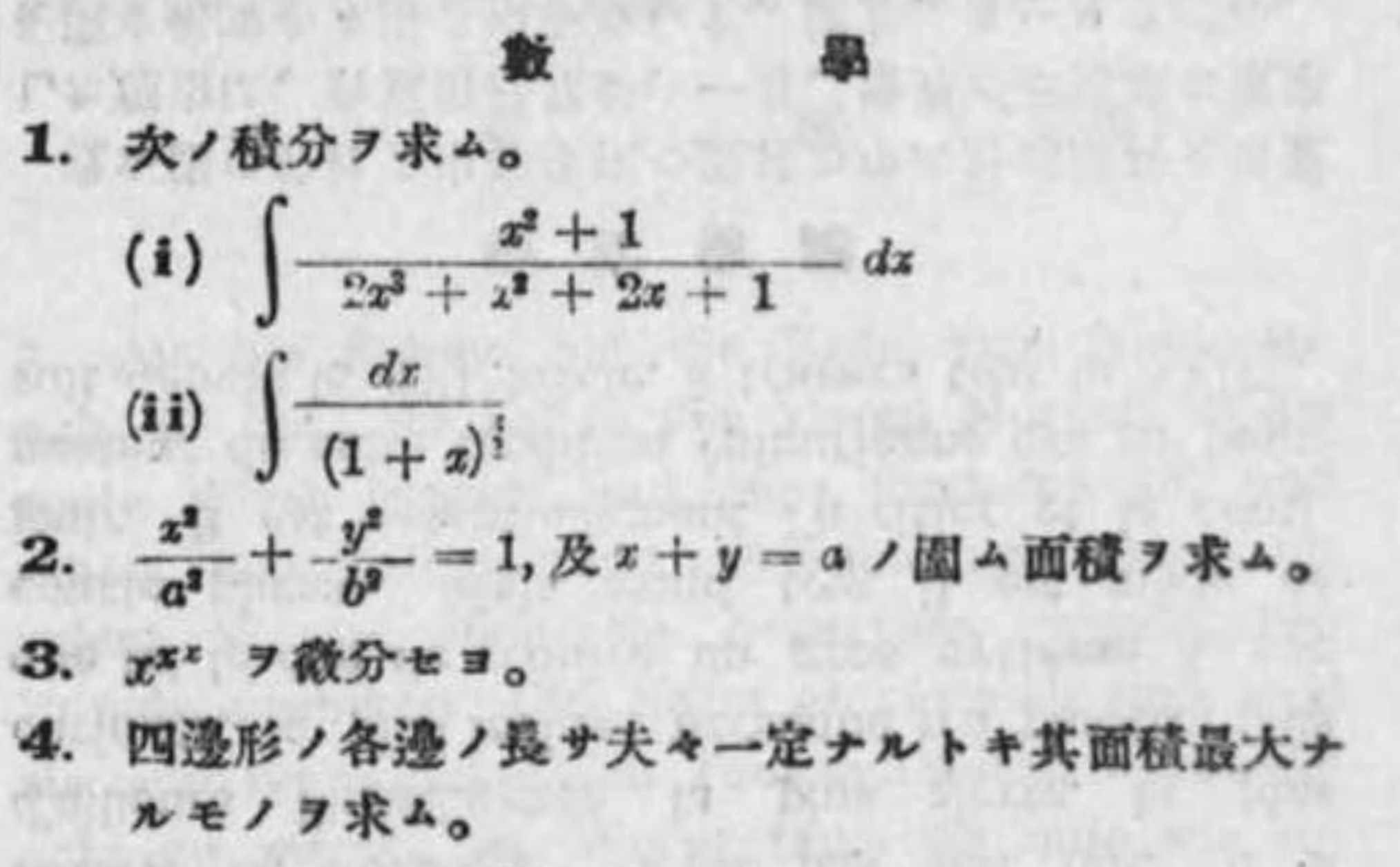 林 俊介 on X: 林 俊介 on X: