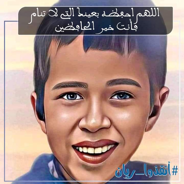 Fatimalakhal5's tweet photo. أزمة #ريان أظهرت مرة اخرى ثقة الجمهور في الاعلام العمومي، وبينت ان #التلفزيون لا يزال حيا رغم محاولات الايهام بان التطور الرقمي هو المستقبل، في الوقت الذي يجب فيه دعم الإعلام العمومي بدل تسمين الصحافة الرقمية، وتوظيف التطور التكنولوجي في تطوير التلفزيون والاذاعة، بدل التخلي عنها https://t.co/g5KrYYBDQE
