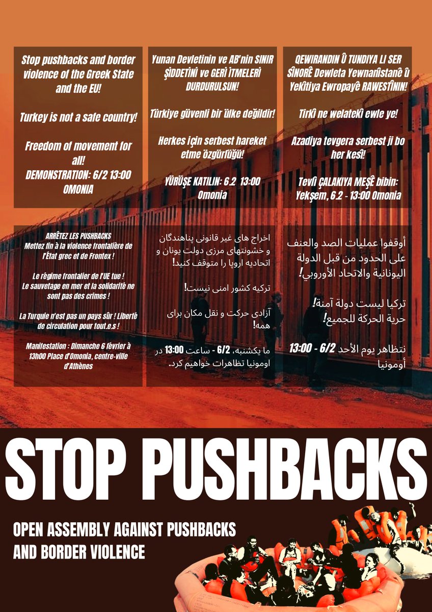 arlekinos36's tweet image. Διαδήλωση ενάντια στα #Pushbacks Κυριακή 6 Φλεβάρη 1μμ πλ. Ομονοίας. Στο τείχος του Έβρου στον πάτο του Αιγαίου χτίζεται η ασφάλεια του κάθε Ευρωπαίου. Ελεύθερη μετακίνηση για όλες/ους #antireport #antifa #antinazi #Athens #antinazi #boycottgreekmedia #RefugeesWelcome #Refugeesgr