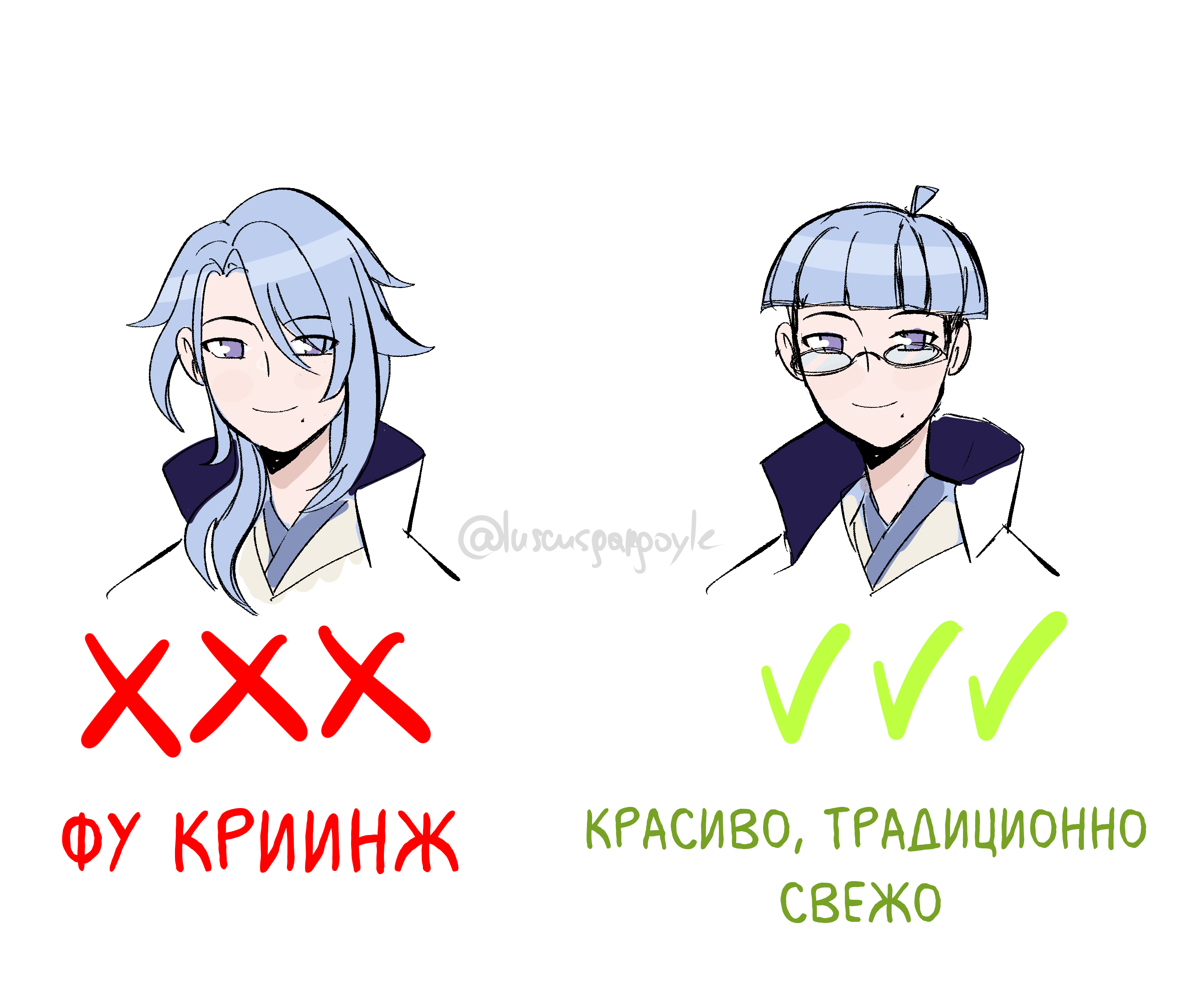 Сетакон  / X