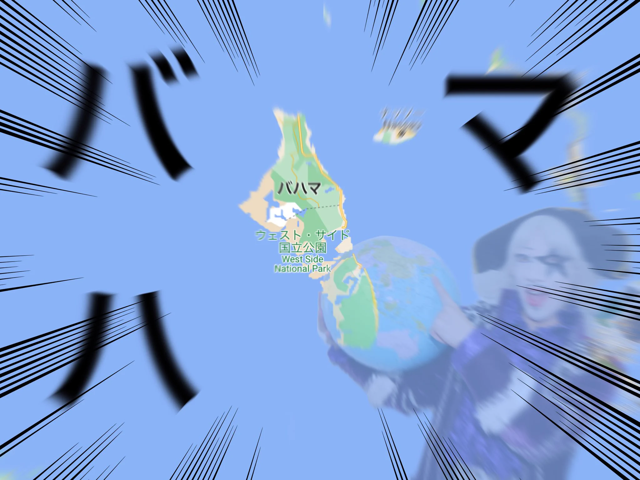 @iwana_iyo そんなバカな 