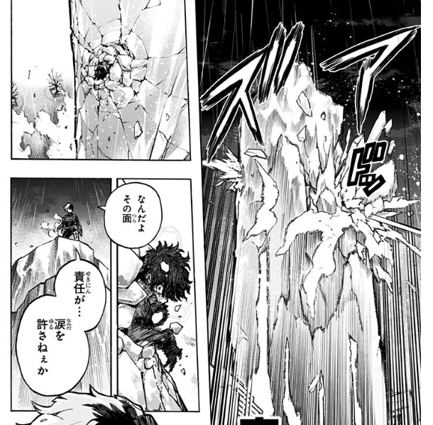 Shoto's ice got more details. 