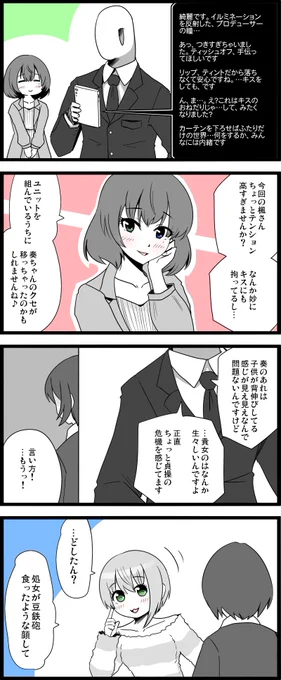 バレンタインになると妙に大胆になりますよね。いつにも増して破壊力満載、魅惑の早見沙織ボイスが楽しめますので、皆さんもぜひ、お迎えしてくださいね!

#高垣楓
#速水奏
#宮本フレデリカ
#シンデレラガールズ 