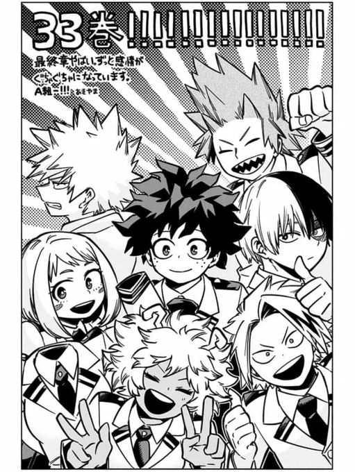 It's like Kiri is presenting a picture with his friends, heh. Akiyama only draws this group in most chapters, it's only missing Monoma kek. 