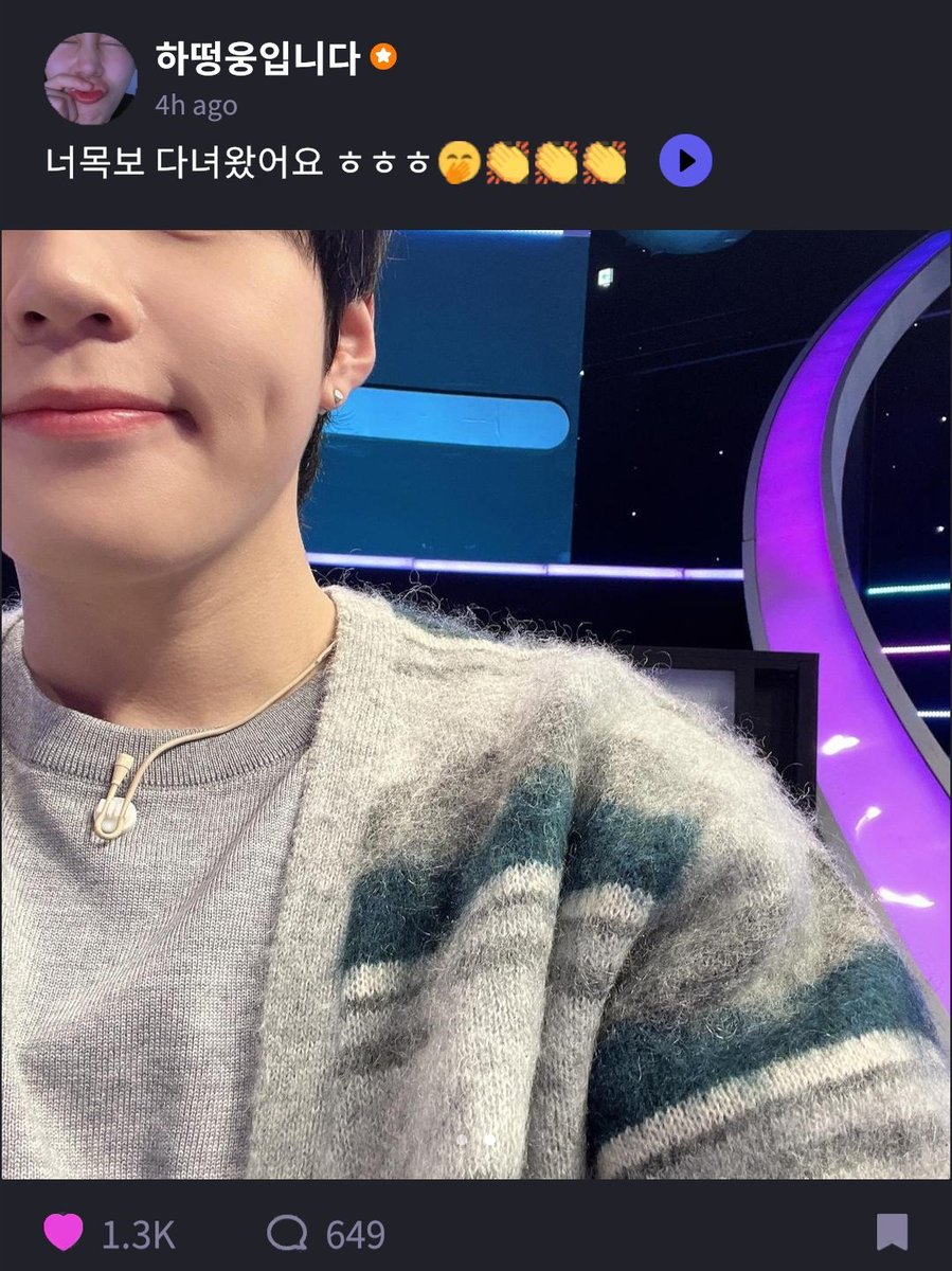 HSW_UNIVERSE's tweet photo. [☁️] 2022.02.05
UNIVERSE | HA SUNG WOON FNS UPDATE

너목보 다녀왔어요 ㅎㅎㅎ🤭👏👏👏

#하성운 #하늘 #HASUNGWOON
#UNIVERSE #유니버스 #FNS https://t.co/h8lfcX0vMr