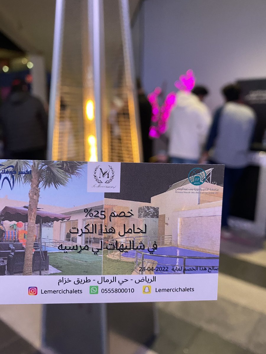 EKhofk's tweet photo. وما ننسى اقوى شريك نجاح .. واحلى شاليه بالرياض ( شاليهات لي مارسيه )
على كوبونات الخصم وفعالية السحب اللي بنسويها لكم بكرا باذن الله 😍👌🏼 https://t.co/qzh1Qsrme0