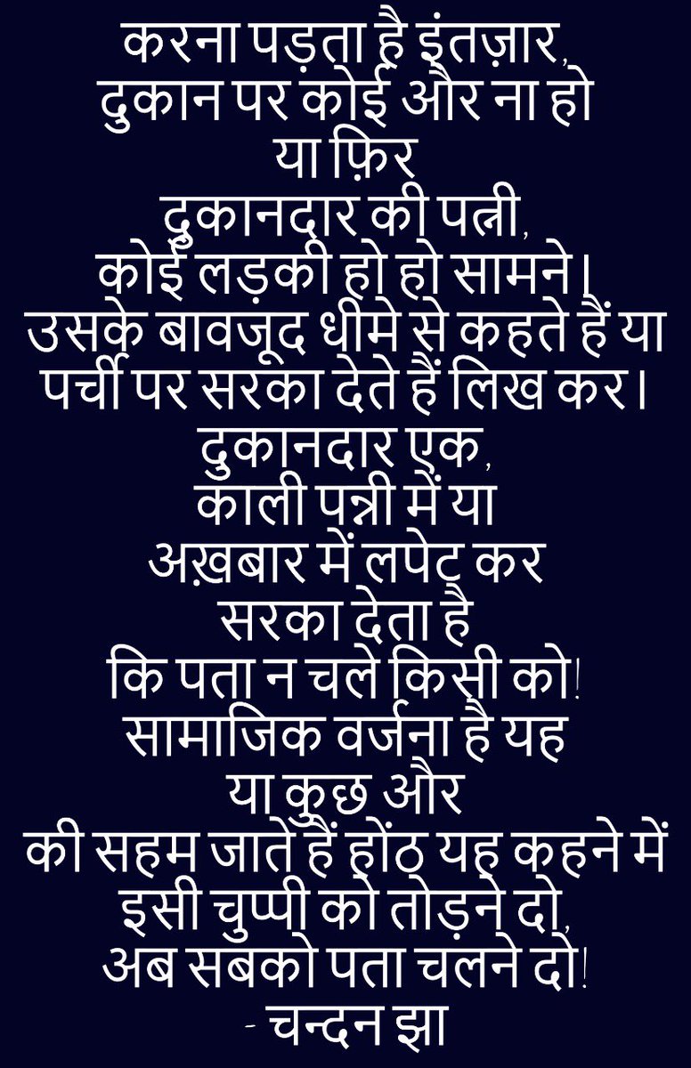 IamCJha's tweet photo. #MHAD2022
#AbPataChalneDo
Break silence and break taboo!
#RedSpotCampaign
@DCPCR
@drsurbhisingh22 @SachhiSaheli https://t.co/zy83ccDZ0T