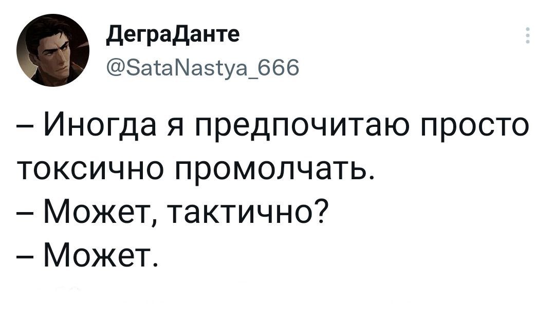 antiteza's tweet photo. 100% про меня😅 https://t.co/1GPMneoFFl