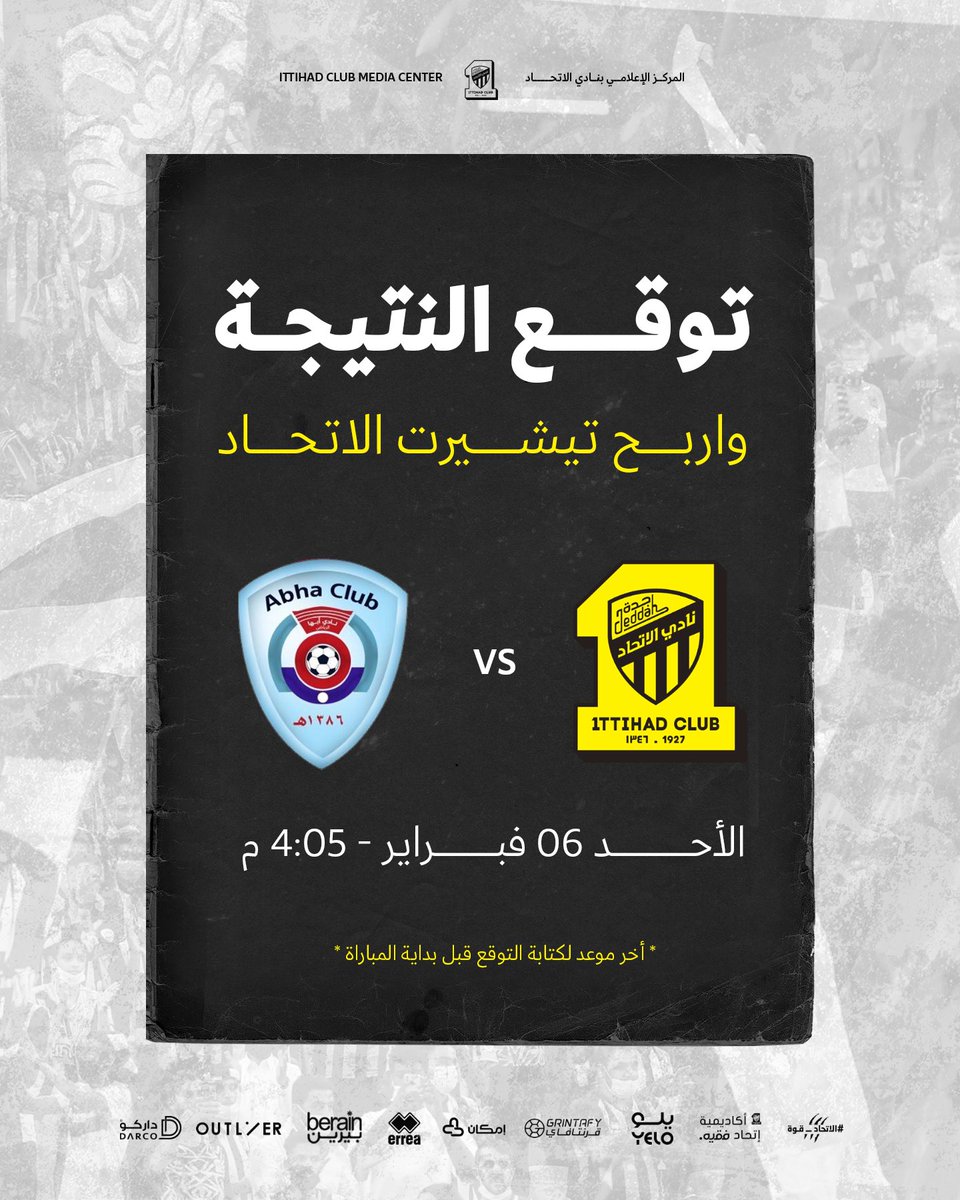 جماهير نادي الاتحاد tweet media