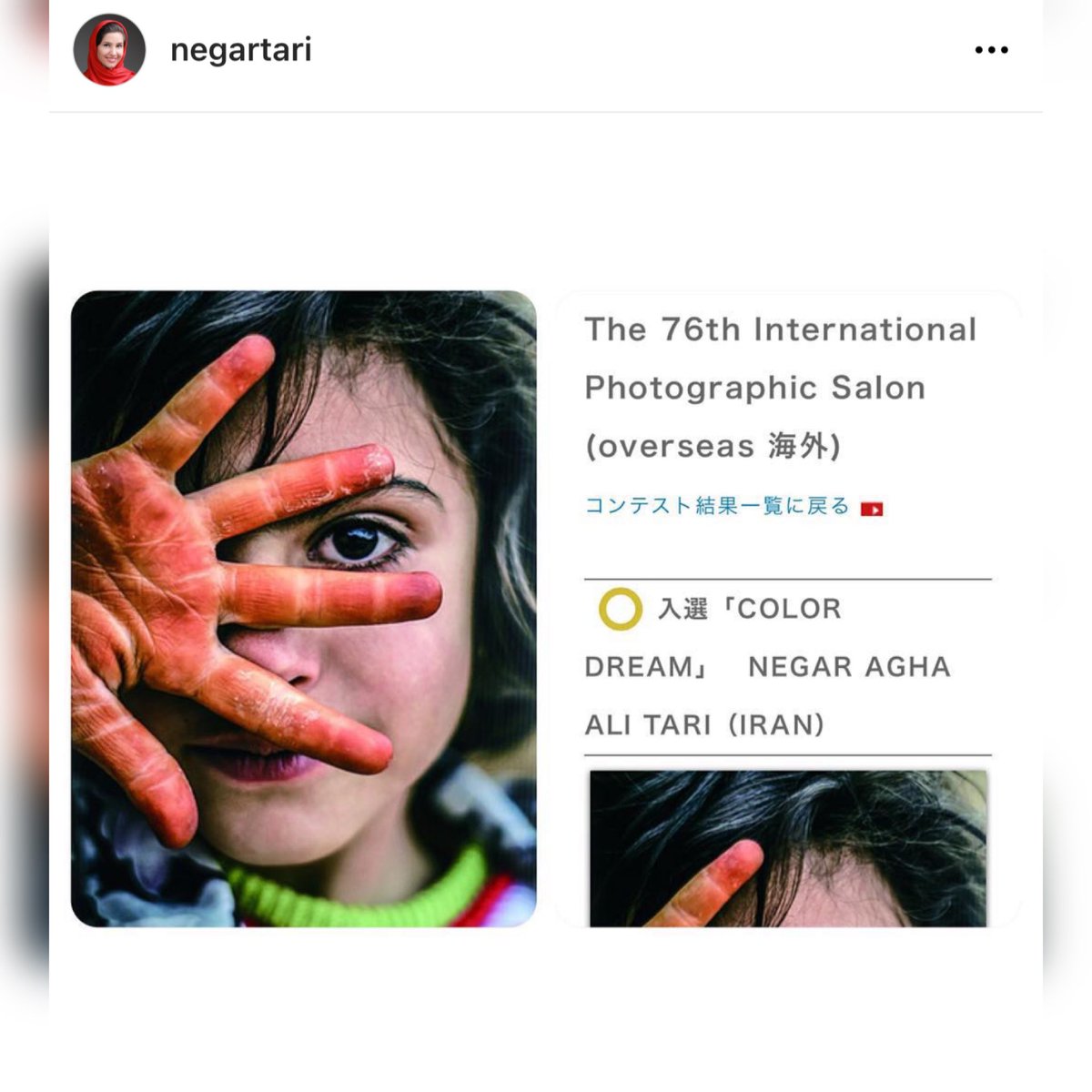 negar tari tweet media
