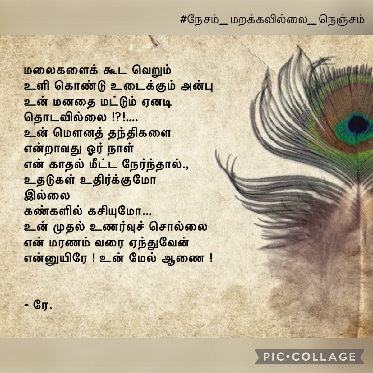MommyofRitz's tweet photo. #Re_writes
மௌனம் கலைத்து விடு மயிலே ! https://t.co/vU10DVcfnS