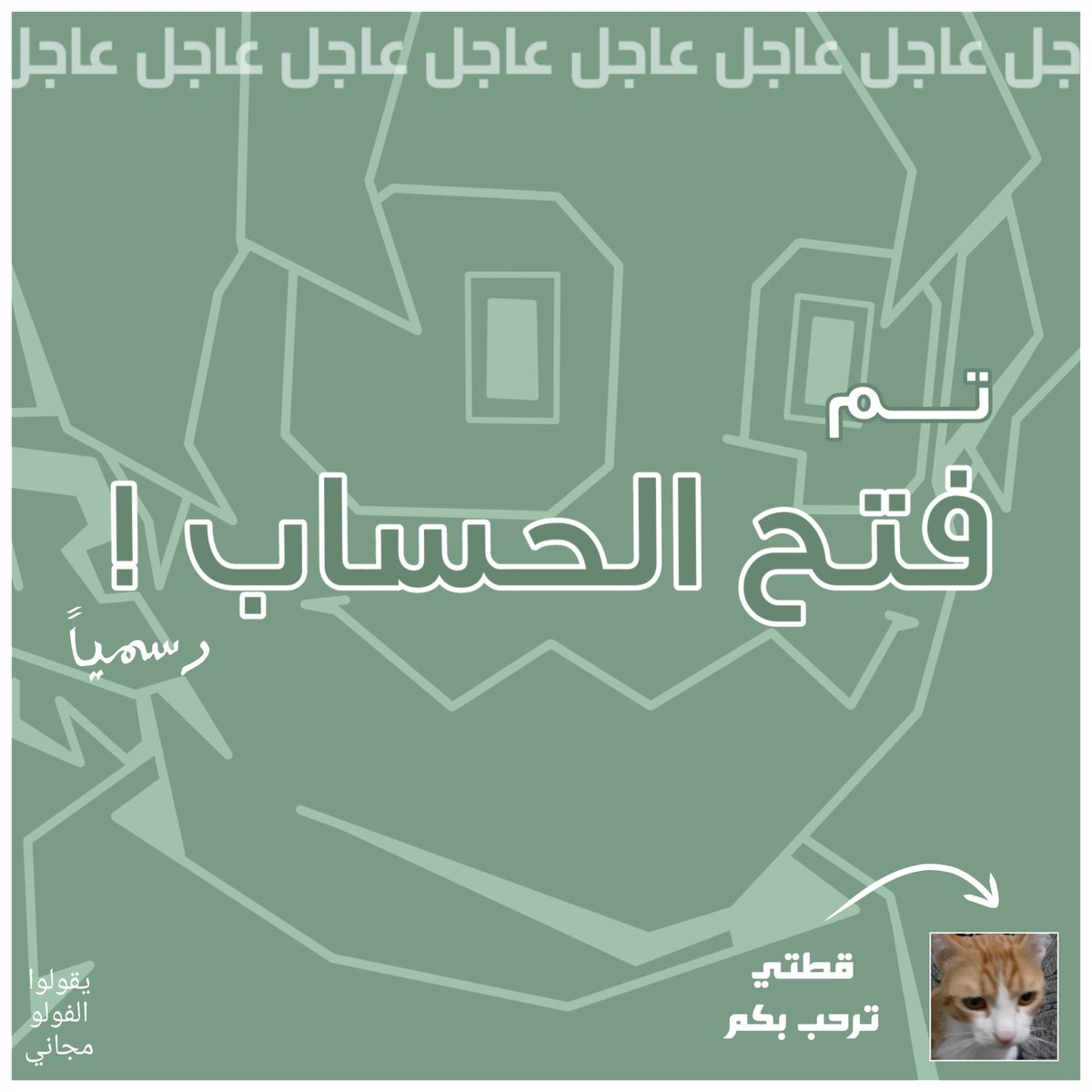 XGLITCH0's tweet photo. - ها أنا قادم بمحتوى يعيد كتابة التاريخ !، احذروا من خيراً قد ابتـ .. شراً قد ابـ اقترب! اللي هو .. https://t.co/jYhK6tyFqU