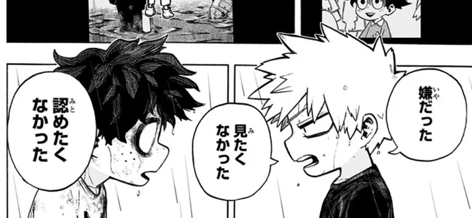 Not a change but thanks to the volume's bleed we can see a tiny bit more of the panels. 
