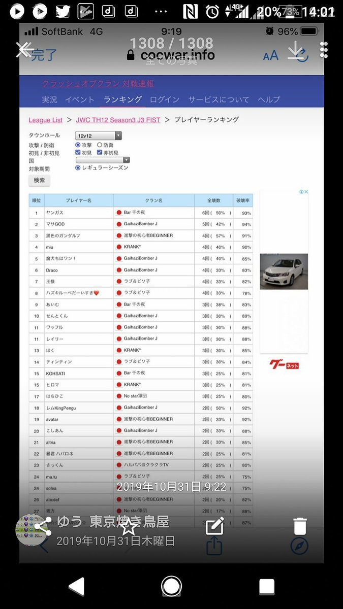 王様 tweet media