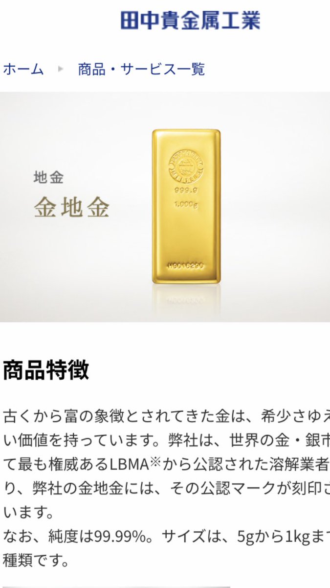 誠実 GINZA TANAKA K18ピンクリボンシリーズ タイニーピン setonda.com