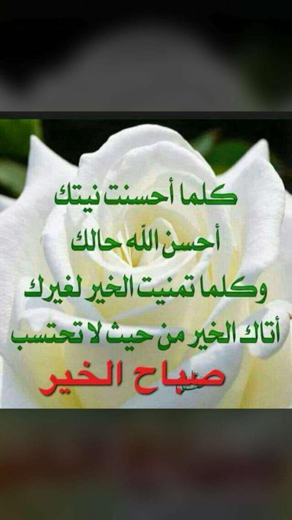 zhrhd3's tweet photo. صباح الخير والسعادة والعافية 🍓😁 https://t.co/aCCps0OlJL
