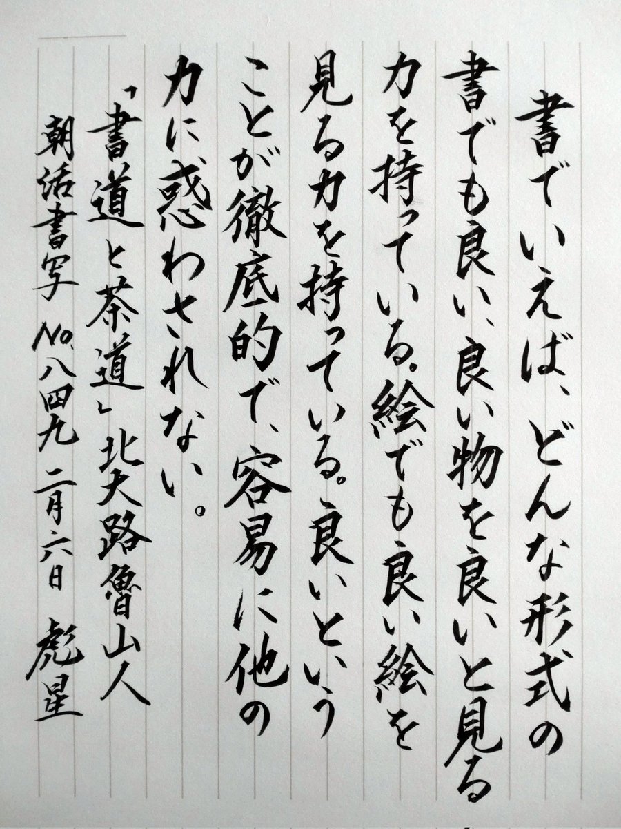 彪星 on X: 彪星 on X:
