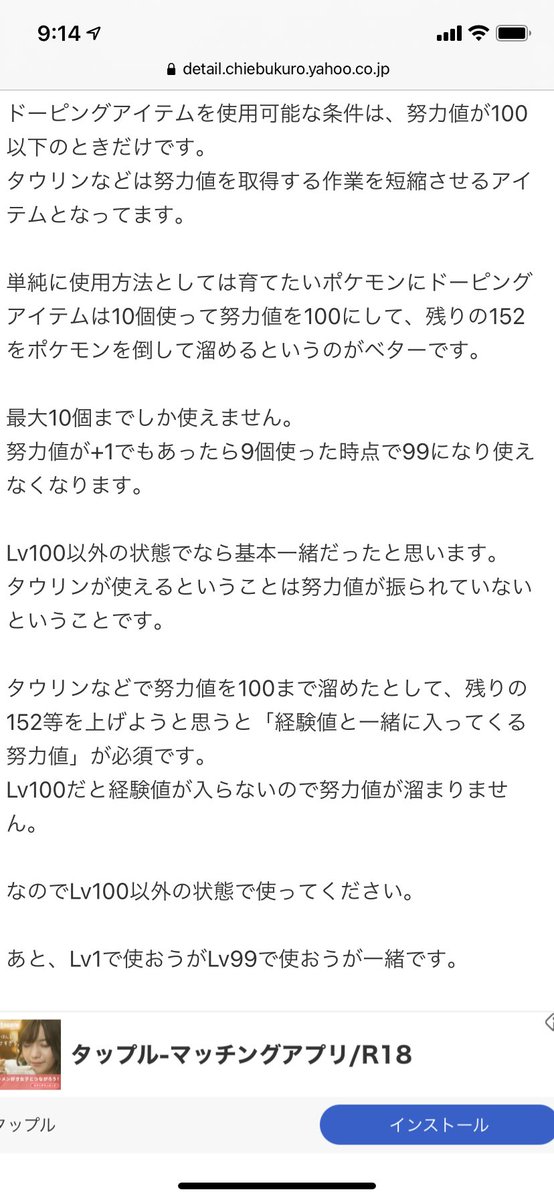 いのん Favoritemmikyu Twitter