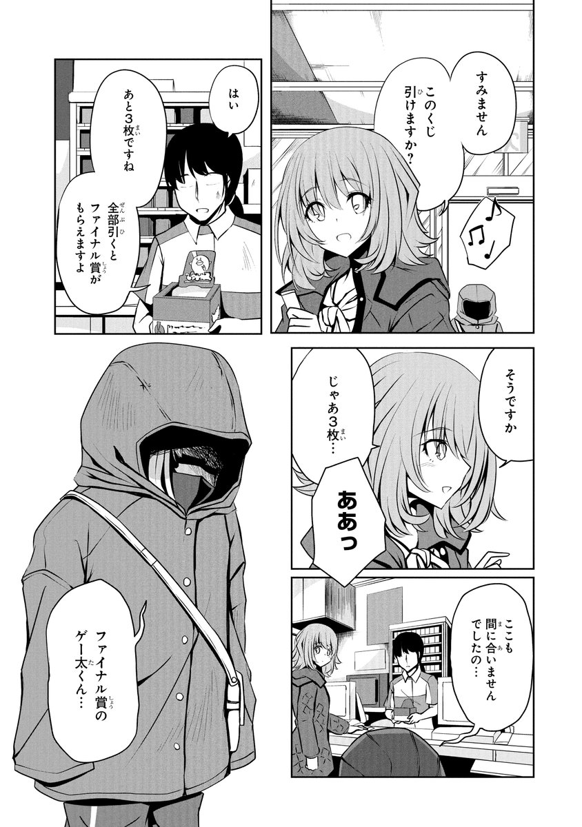 ガンガンONLINEにて連載中の
『ニーナはパパを暗殺したい』(作画:キトラ先生)
第16話『うちゅうじん』
アプリ版にて先行公開です。
https://t.co/o2TiqVYZZF
よろしくお願いいたします!