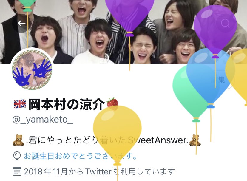 _yamaketo_'s tweet photo. 風船飛んだ〜〜🙌🏻❤️ https://t.co/PdhkWLMVos