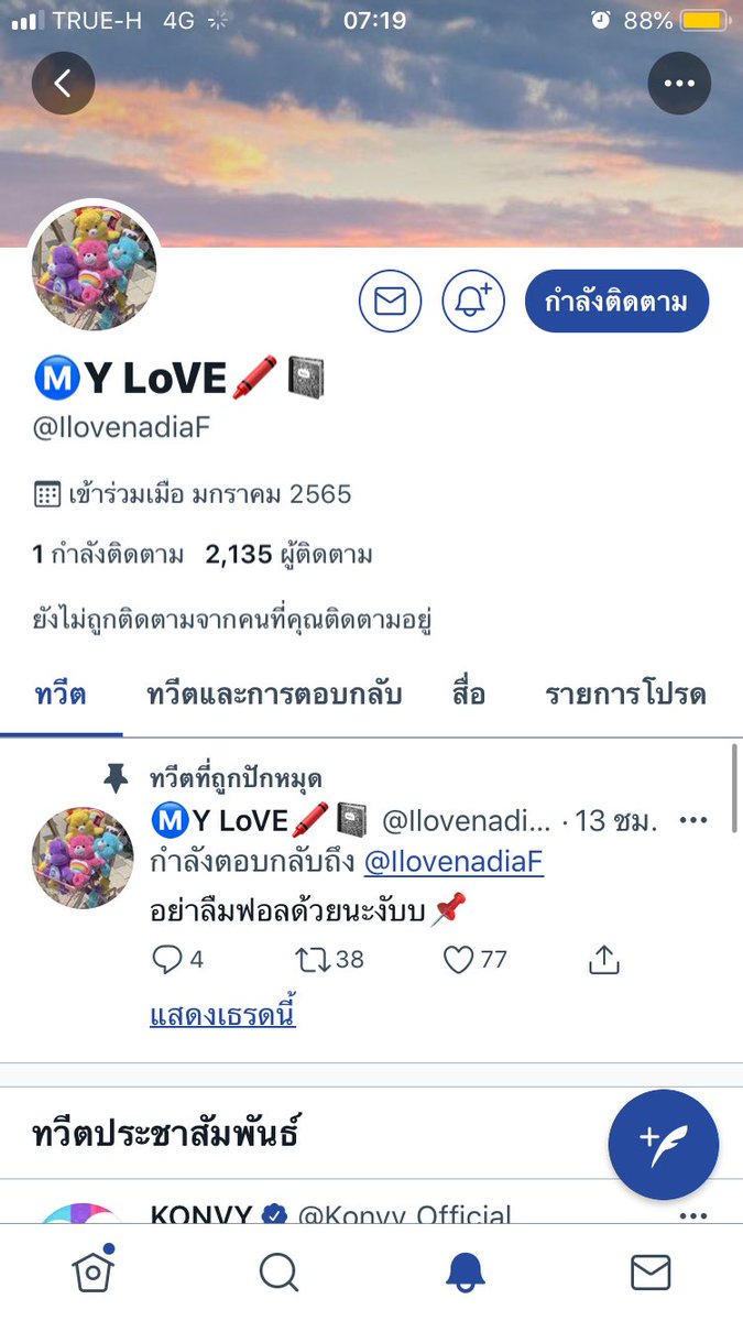 yoshi_Hyunsuk tweet media