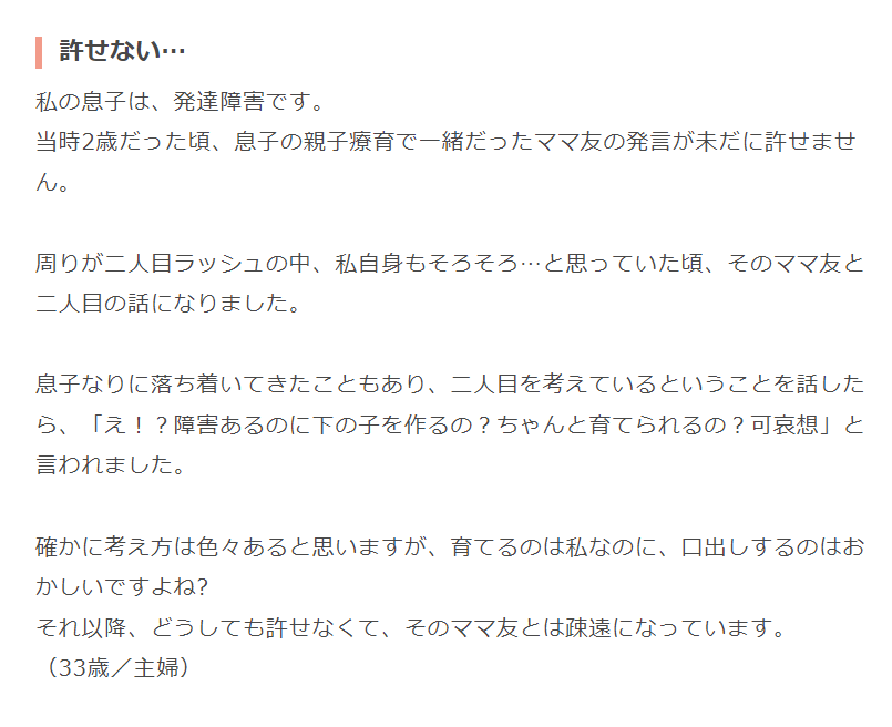 二人目 Twitter Search Twitter