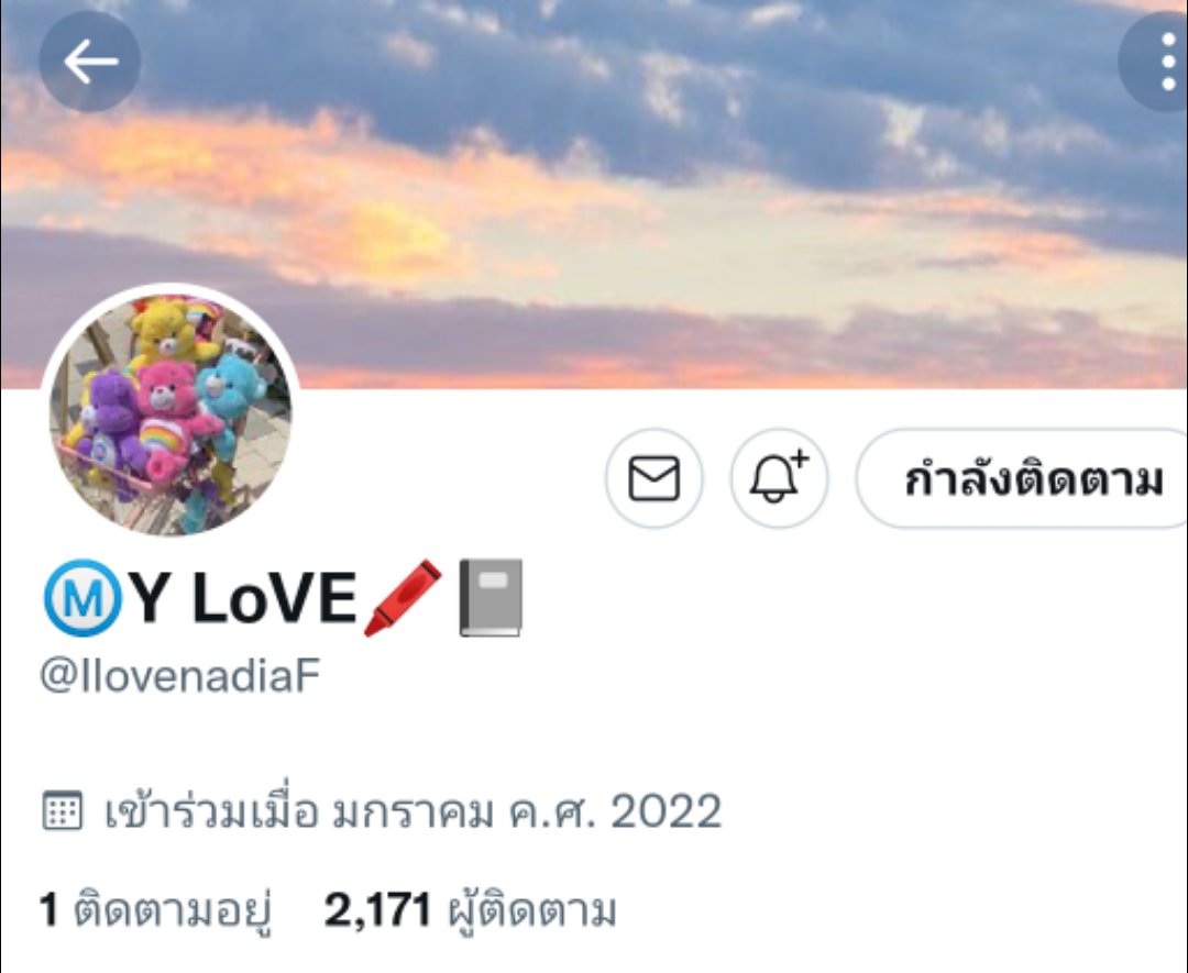 FirstXts's tweet photo. @IlovenadiaF สาธุค้าบบบ ทำทรศ.แตก ยังไม่กล้าบอกแม่เบย ไม่อยากให้แม่เครียด แงงง https://t.co/2BhYR9VMhD