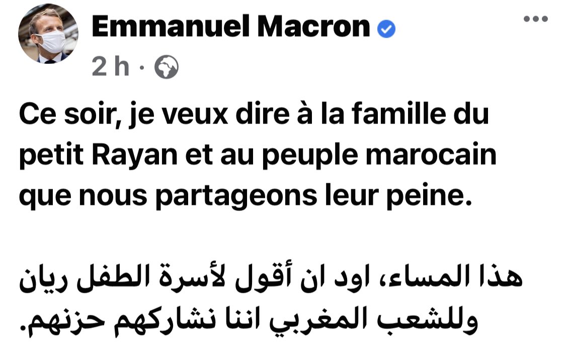 AmbaFranceMaroc's tweet photo. https://t.co/lN5BARezH2
