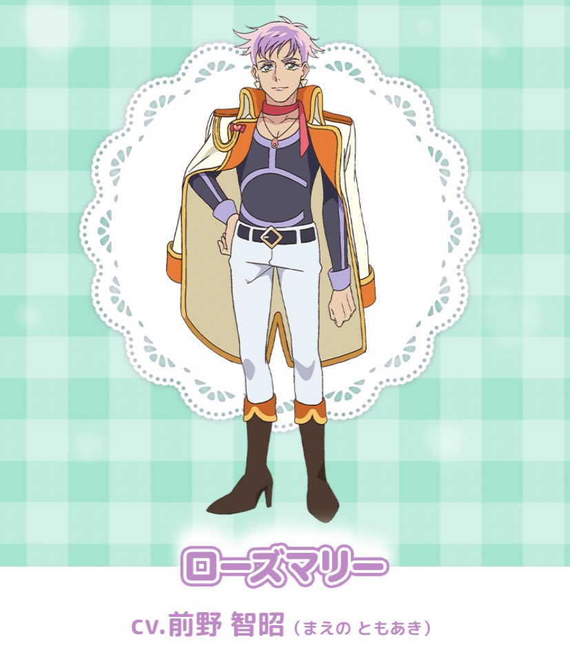 プリキュアで ローズマリー が話題に トレンドアットtv