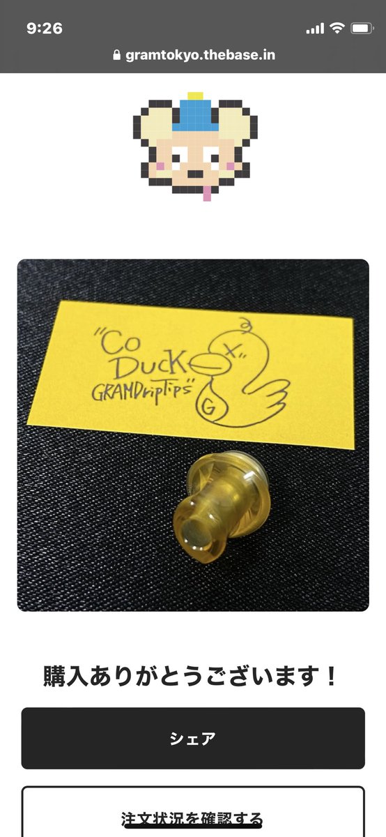 naocchin420's tweet photo. CoDuckかFUJICCOで悩んだけど、ラス1だったのでCoDuck購入😎CoDuckは販売店少ないのね😳
#gramdriptip #coduck #gram https://t.co/KLwXLPh6EI