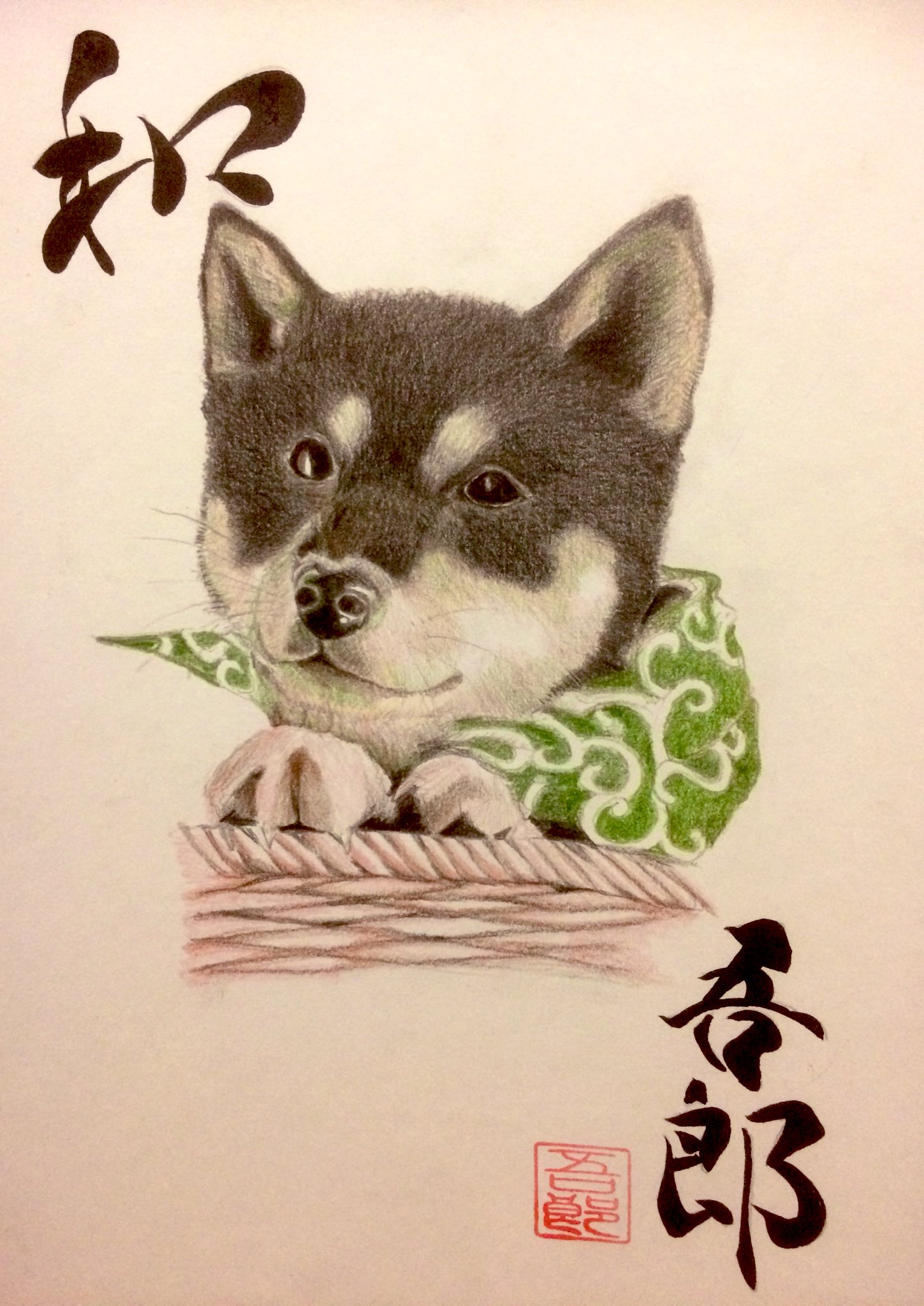 柴犬イラスト Twitter Search Twitter