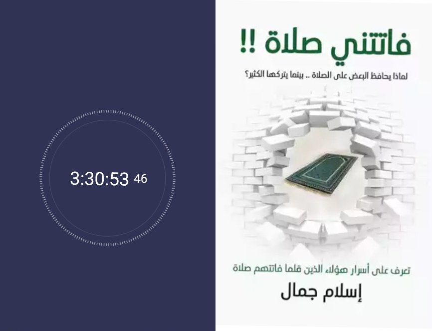 اول انجازاتي في الإجازة 🙈💜
I'm so proud of myself ✌️💜