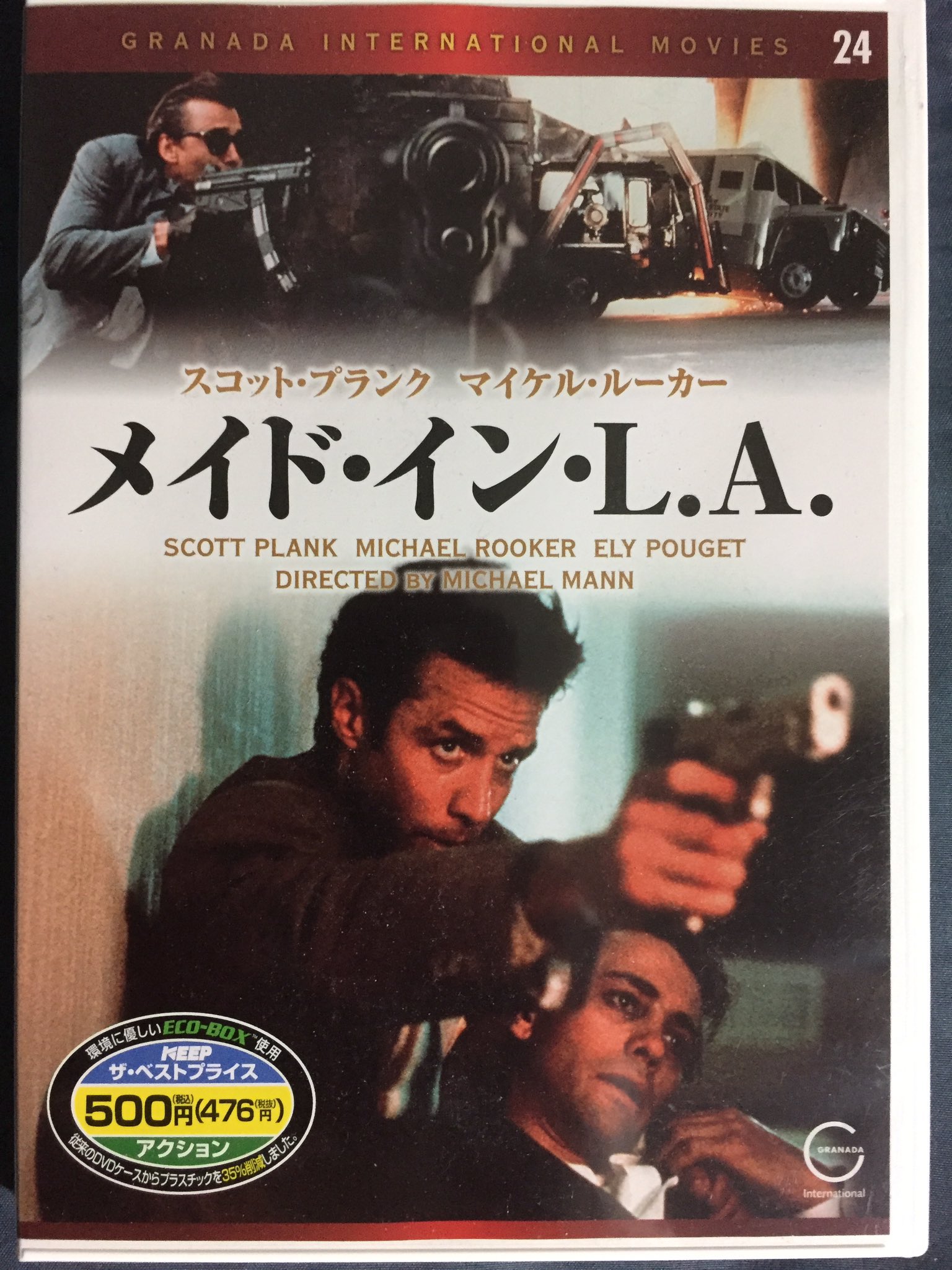 Happy birthday Michael Mann, now let s get a remastered release of LA TAKEDOWN out there! 