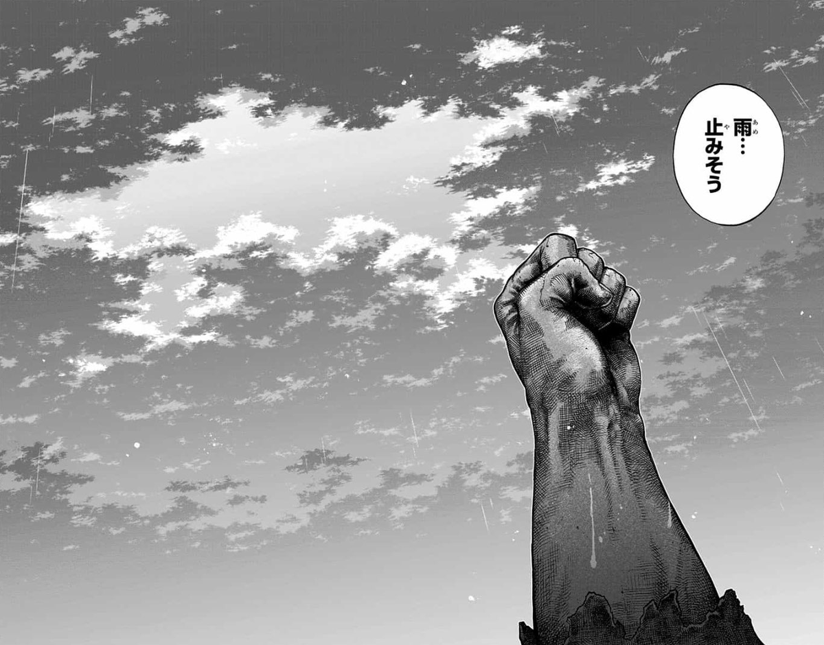 Horikoshi made that tiny panel of the statue into a double spread. It's so beautiful. 