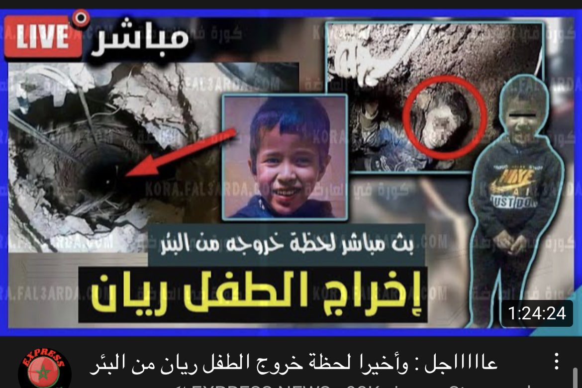 إياد الحمود tweet media