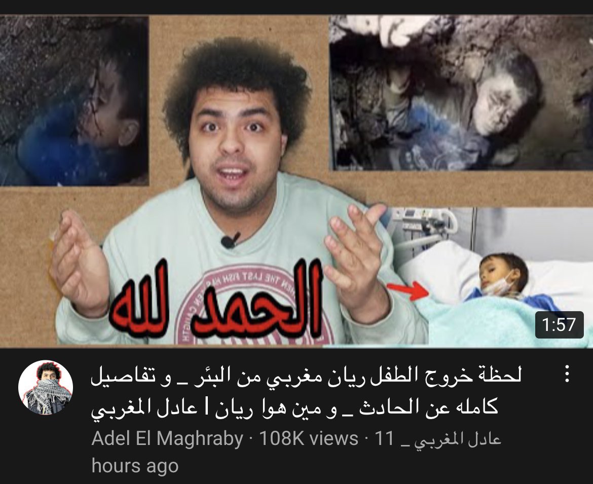 إياد الحمود tweet media
