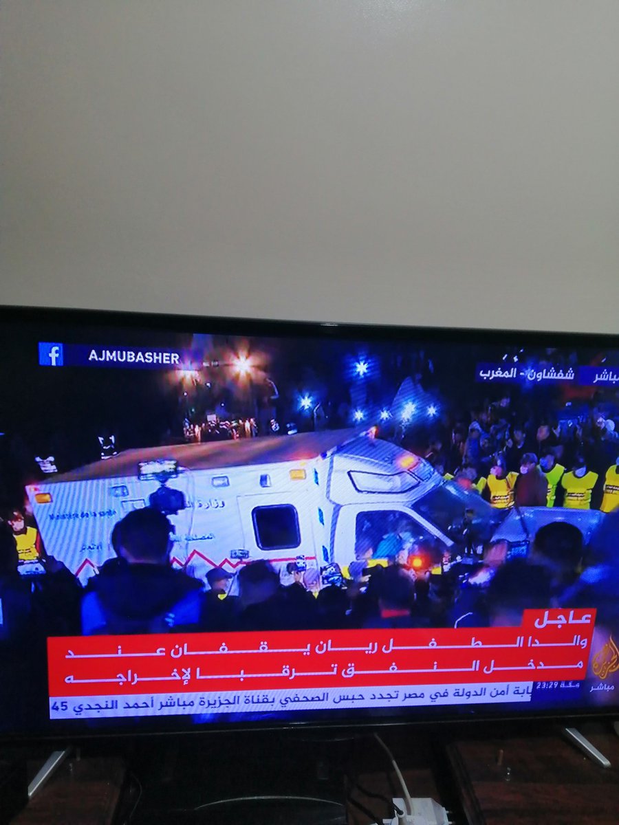اللهم لك الحمد حتى ترضا #انقذوا_ريان