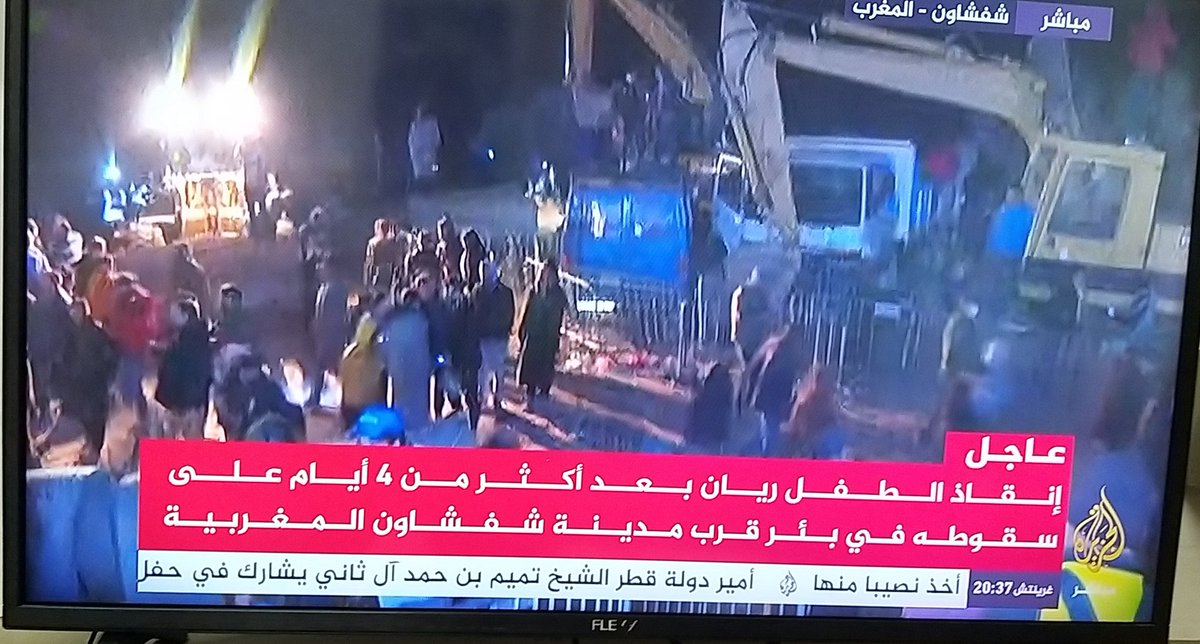 اللهم لك الحمد على فضلك وجودك وكرمك  #Ryan