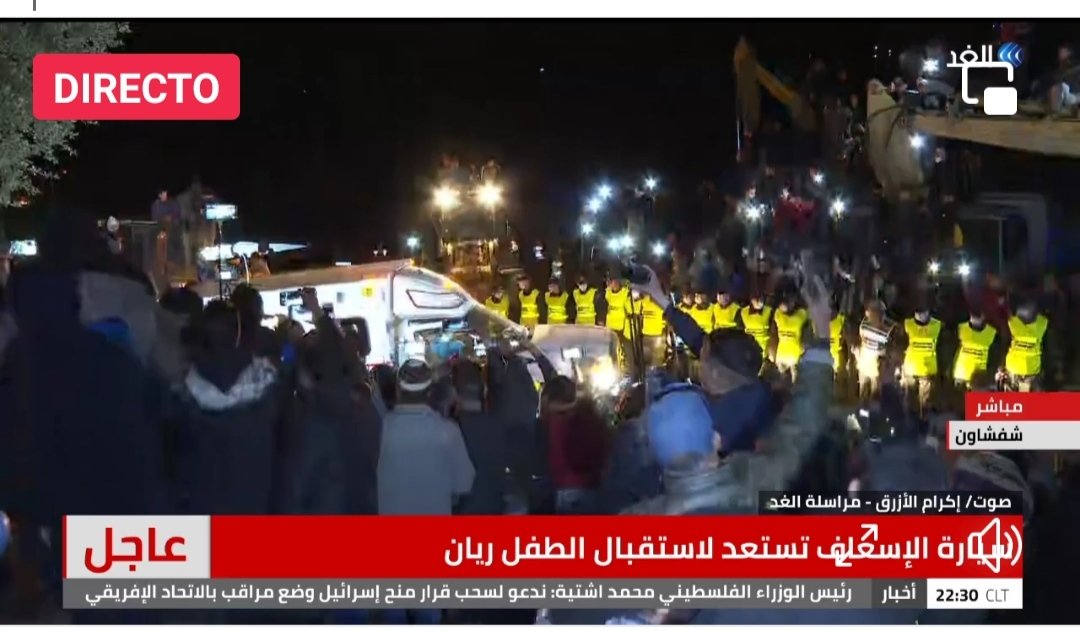 arifimimon's tweet photo. Se va una ambulancia con una mujer dentro .iallah.🤲🤲🤲🙏💓💯
#Rayan #Ryan #Rescate #الطفل_ريان
#Chauen #Tetouane #Maroc #Morocco https://t.co/qziS22c3d0
