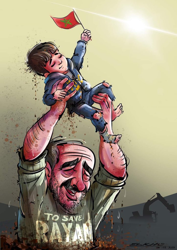 YaMsh3L's tweet photo. الطفل المغربي ريان خارج البئر♥️
اللهم لك الحمد حتى ترضى

 #انقذوا_ريان
#الطفل_ريان https://t.co/IDarTlWuFO