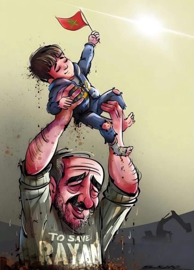 الحمد لله على جزيل عطائك وفضلك وكرمك #الطفل_المغربي_ريان