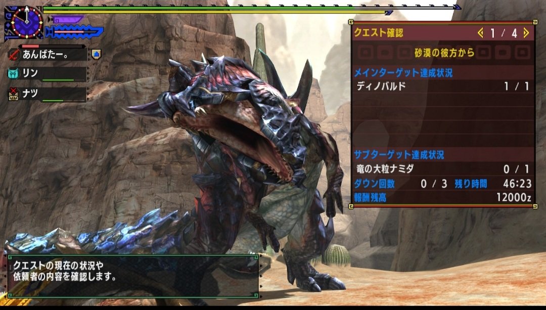 ブレイブ太刀 Twitter Search Twitter