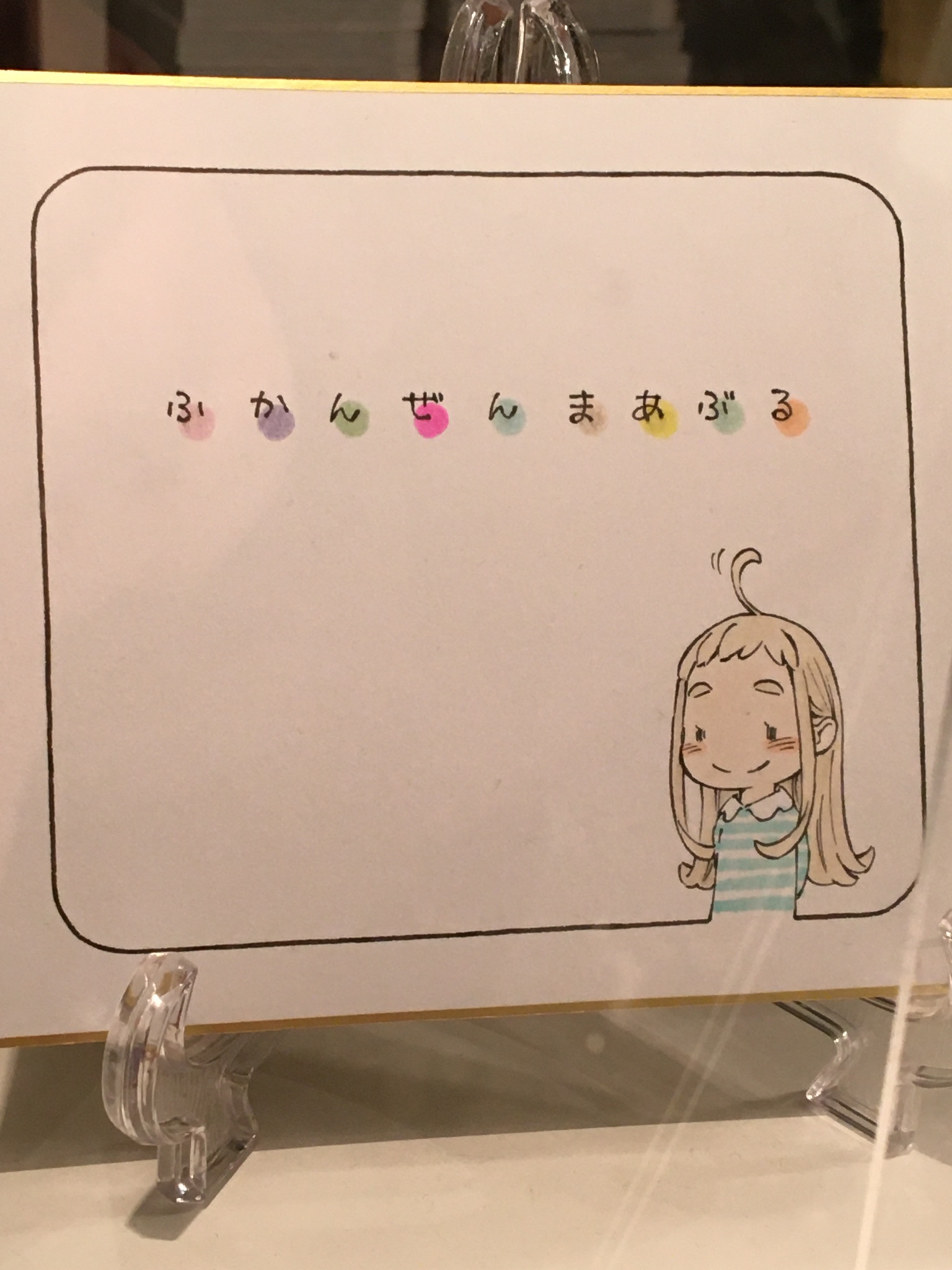 きい 不完全マーブル セット 不完全マーブル展 - Search / X