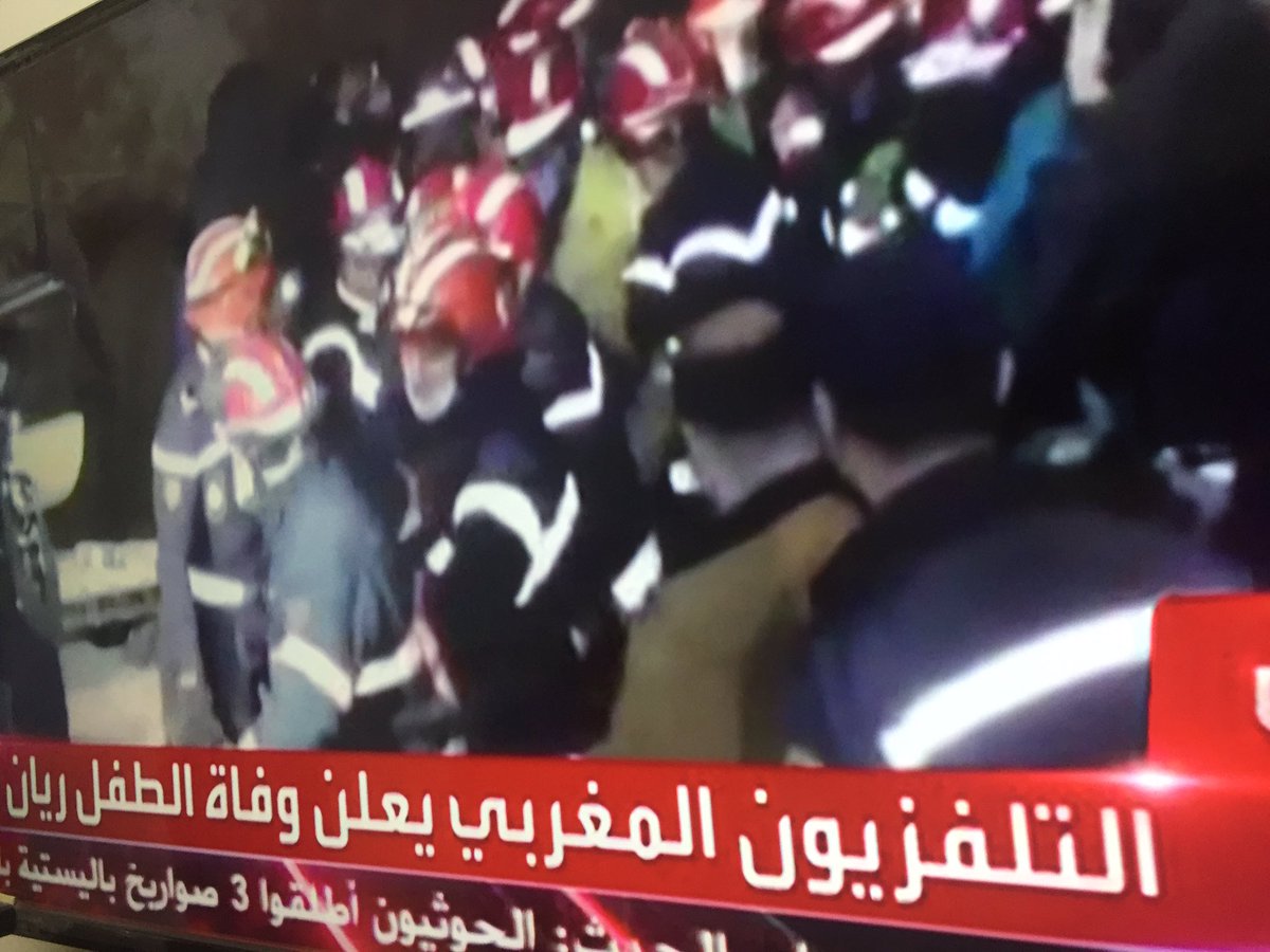 #ريان_طفل_العرب

رحمه الله واسكنه فسيح جناته 😭..

ان لله وان اليه راجعون ..