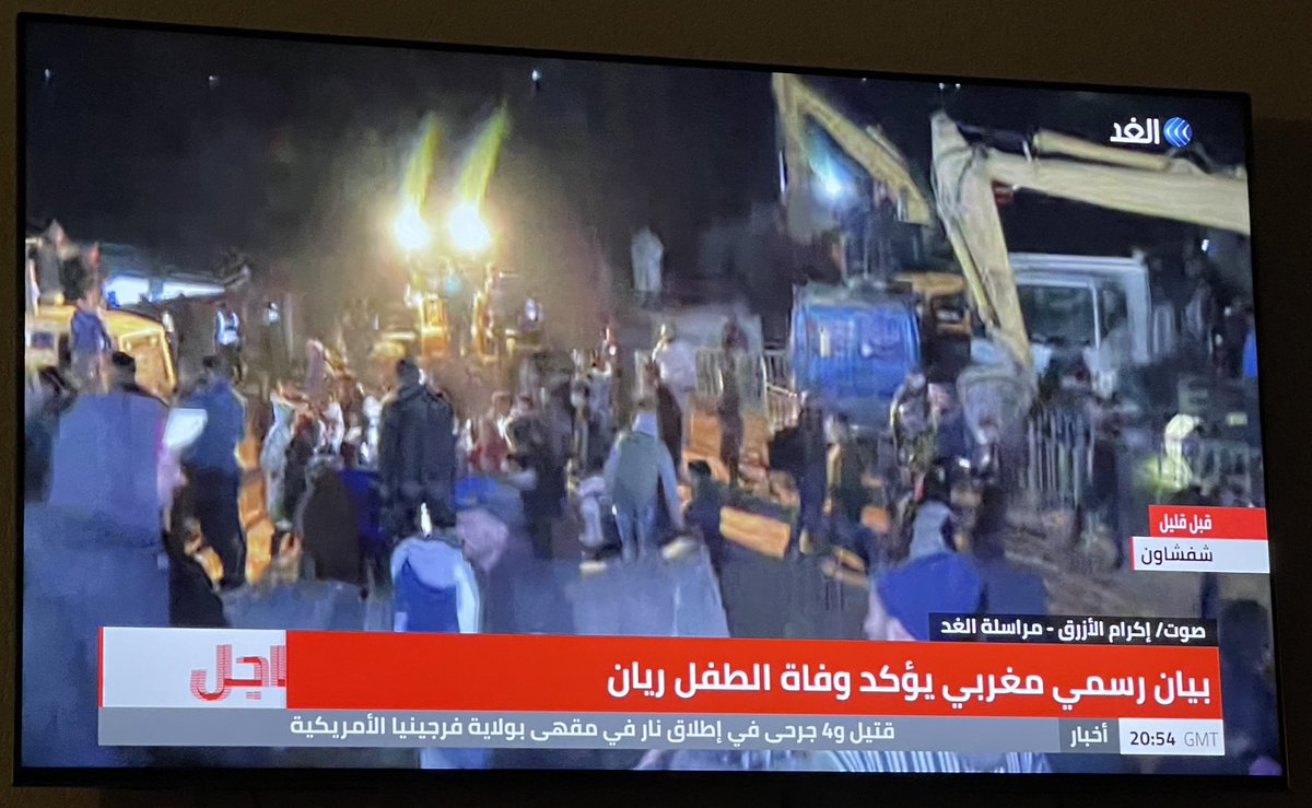 Mogaza's tweet photo. We are hurting. Our hearts are in pain. We are burning inside! 😢#SaveRayan  
#ريان_المغرب #انقذو_ريان #الطفل_ريان https://t.co/dfZIaeHGXl